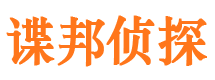 栾川市婚姻调查